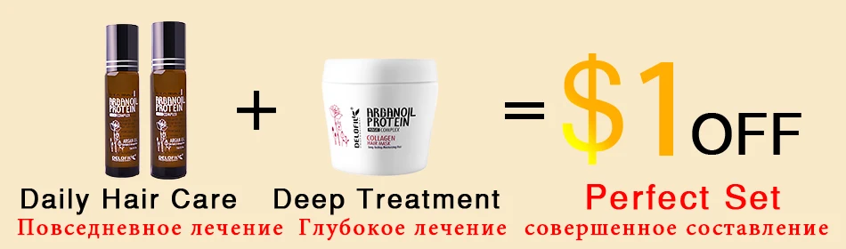 Марокканское аргановое масло для кожи головы вьющиеся сухие волосы Кератиновое восстановление Уход за волосами Кератиновое выпрямление волос влажные гладкие волосы 2 флакона