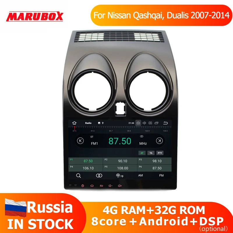 MARUBOX головное устройство для Nissan Qashqai Dualis 2Din Android 8 0 Octa Ocre 4 Гб ram 9 &quotдюйм/сек GPS