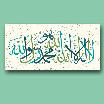 Исламский Muhammadur настенный Арт холст картины арабская каллиграфия картины принты плакаты Рамадан гостиная домашний декор - Цвет: A