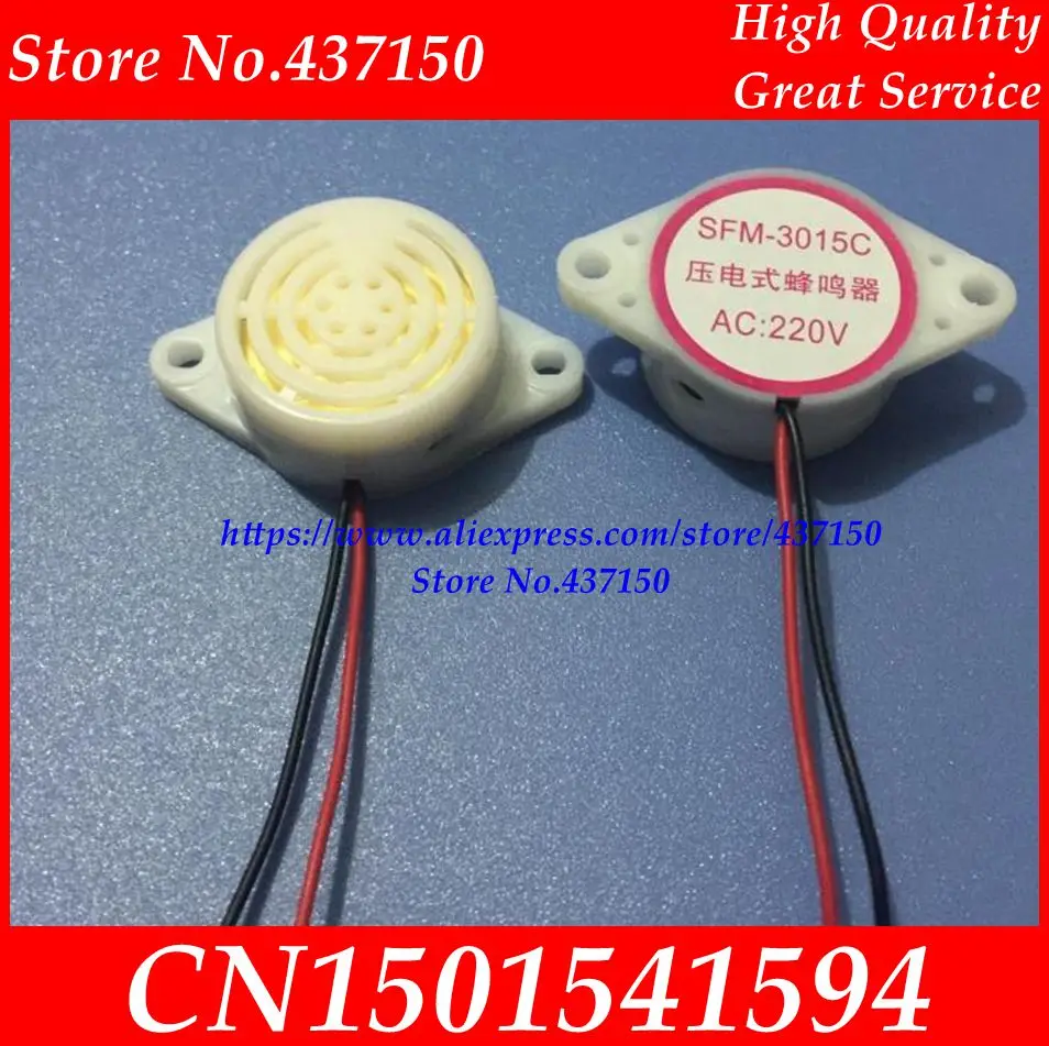 Подлинный зуммер 220 В пьезо 3015C звуковой сигнал AC|buzzer|buzzer 24vbuzzer 12v |