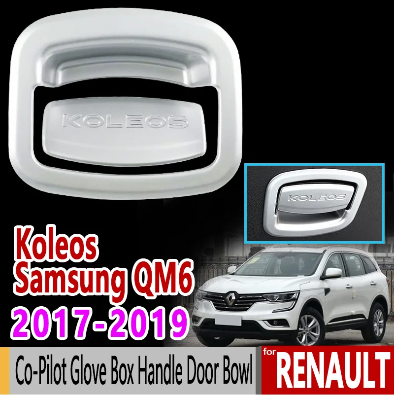 Для Renault Koleos samsung QM6 хромовое углеродное волокно бардачок ручка дверная чаша 2017 2018