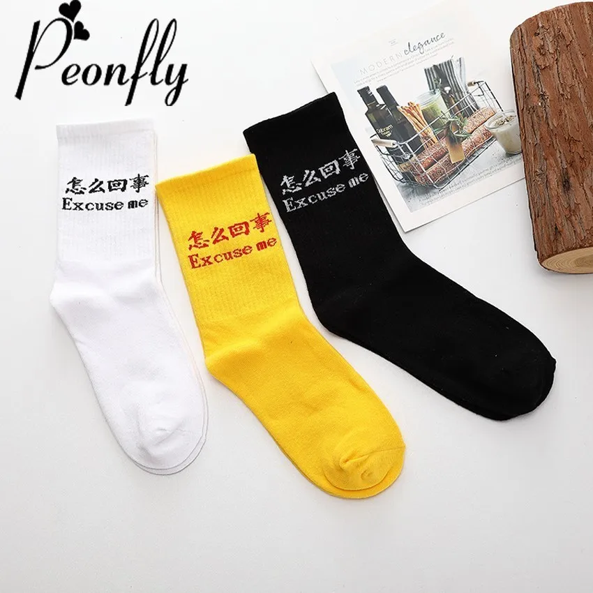 PEONFLY новичок с забавным рисунком китайские иероглифы женские уличные шорты для