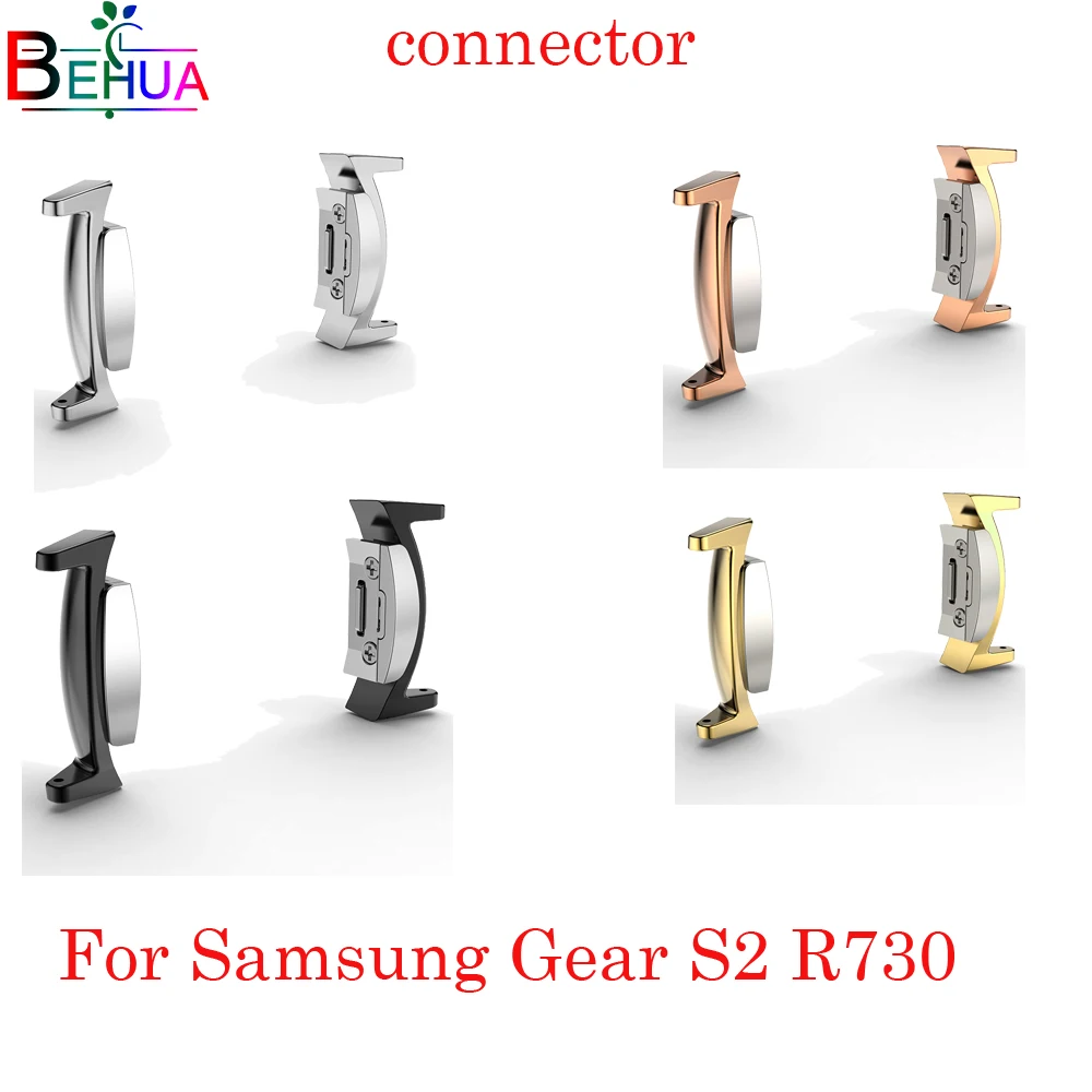 Сменный металлический соединитель для Samsung Gear S2 R720 высокое качество нержавеющая