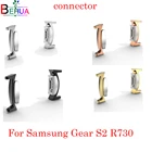 Сменный металлический соединитель для Samsung Gear S2 R720, высокое качество, нержавеющая сталь, аксессуары для часов Samsung Gear