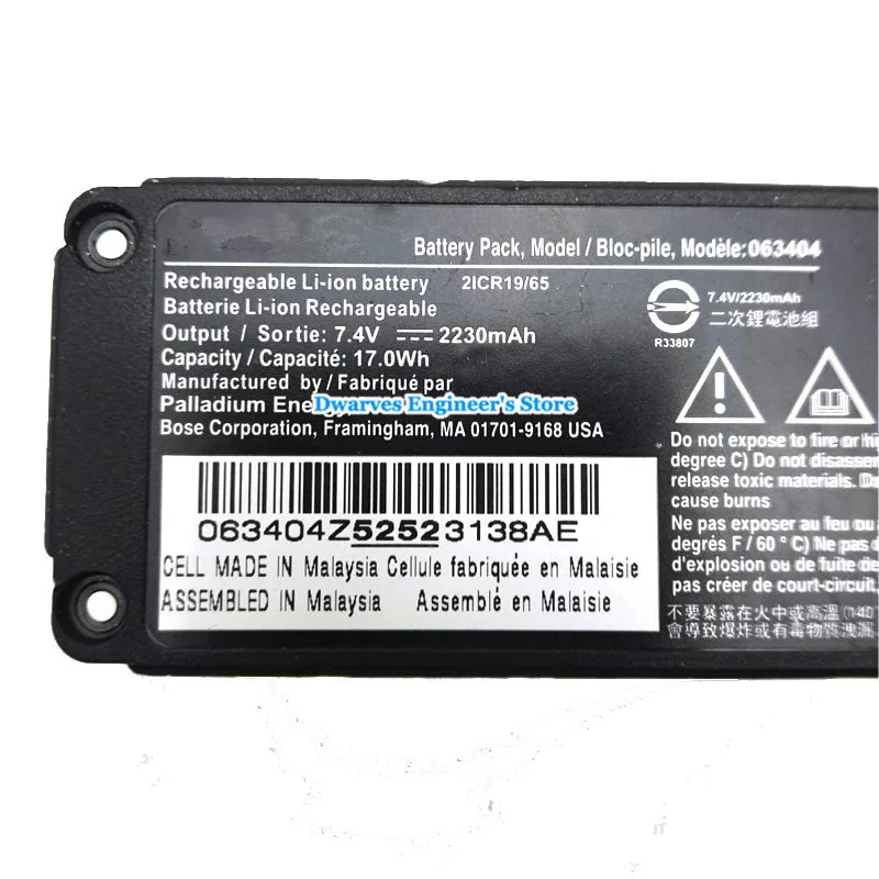 063404 Аккумулятор для Bluetooth беспроводной динамик Soundlink Mini 7,4 V 2230mAh 17Wh