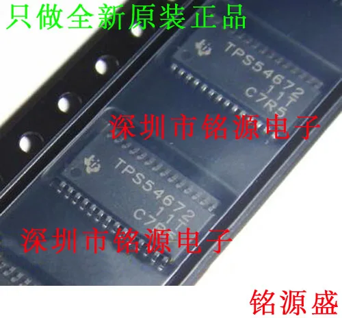 

Free Shipping TPS54672PWPR TPS54672PWP TPS54672 HTSSOP20
