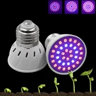 Светодиодные фитолампы полного спектра GU10 E27, лампа MR16 для выращивания растений в теплице, 486080 светодиодов, B22