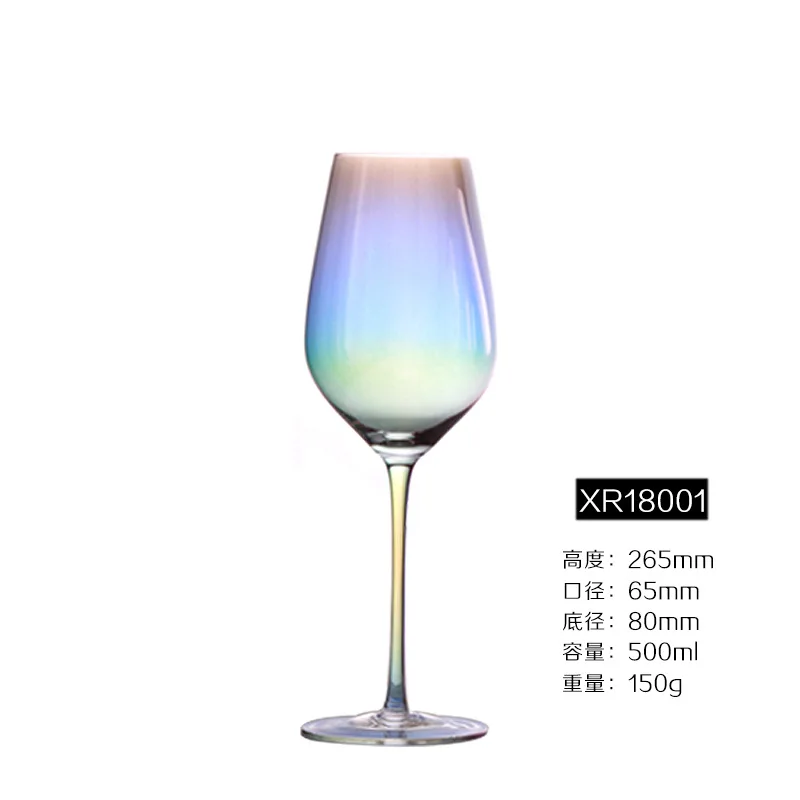 Burgundy Glass 2 Бокал с радужным покрытием, бокал для вина, свадебные хрустальные бокалы для коктейлей, бокалы для шампанского, бокалы для бренди, бесстемные принадлежности для яиц, графин - Цвет: Burgundy Glass 2