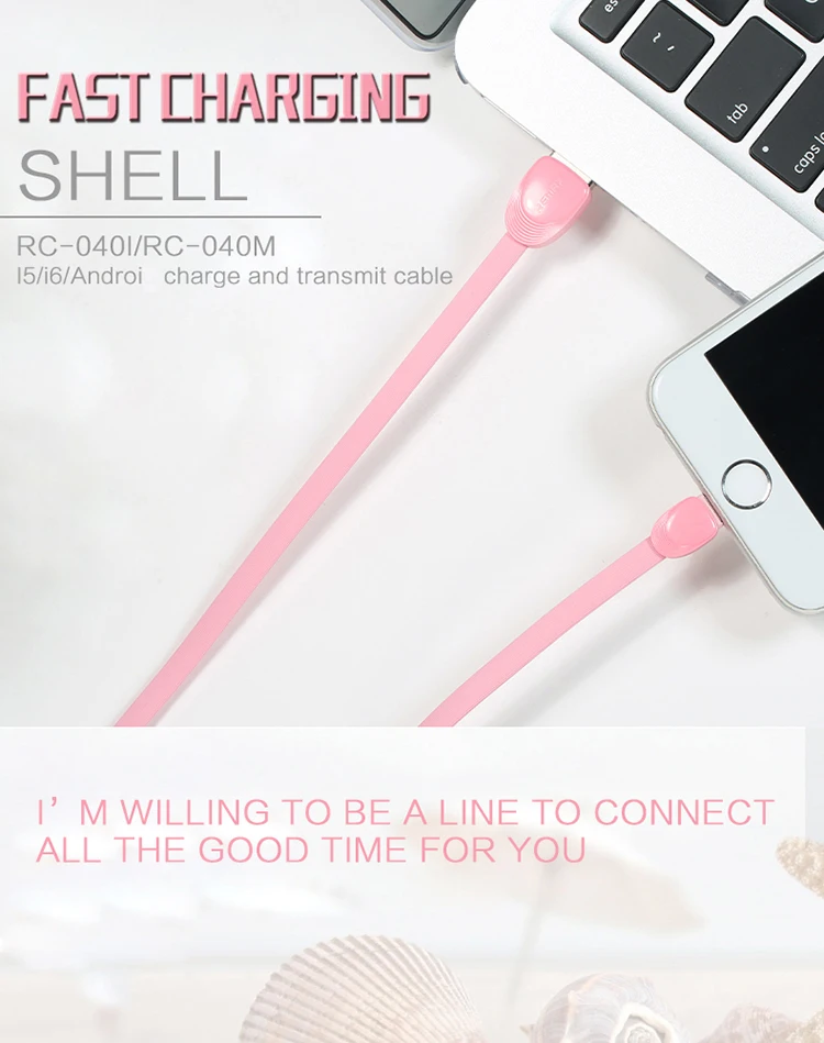 REMAX Shell RC-040i USB кабель для передачи данных для iPhone Xs max XR X 8 7 6 8s 7s 6s plus 5 5S SE iPad air 2 mini 2A кабель для быстрой зарядки