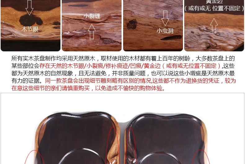 С фабрики 50*25*5 см Ebony чайный поднос китайский чайный столик кунг-фу чапан Бытовая чайная доска, чайный набор Chahai подарок