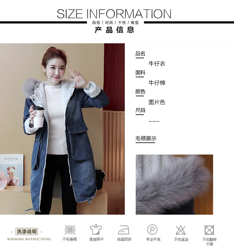 Теплые зимние Длинный Бомбер Для женщин Демисезонная куртка с капюшоном джинсы Джинсовые куртки основные дамы ветровка женский большой плюс Размеры ветровка женская