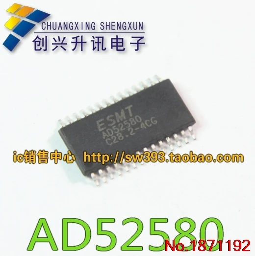 НОВЫЙ AD52580 усилитель мощности интегральная схема|integrated circuit|circuit integrecircuit power amplifier