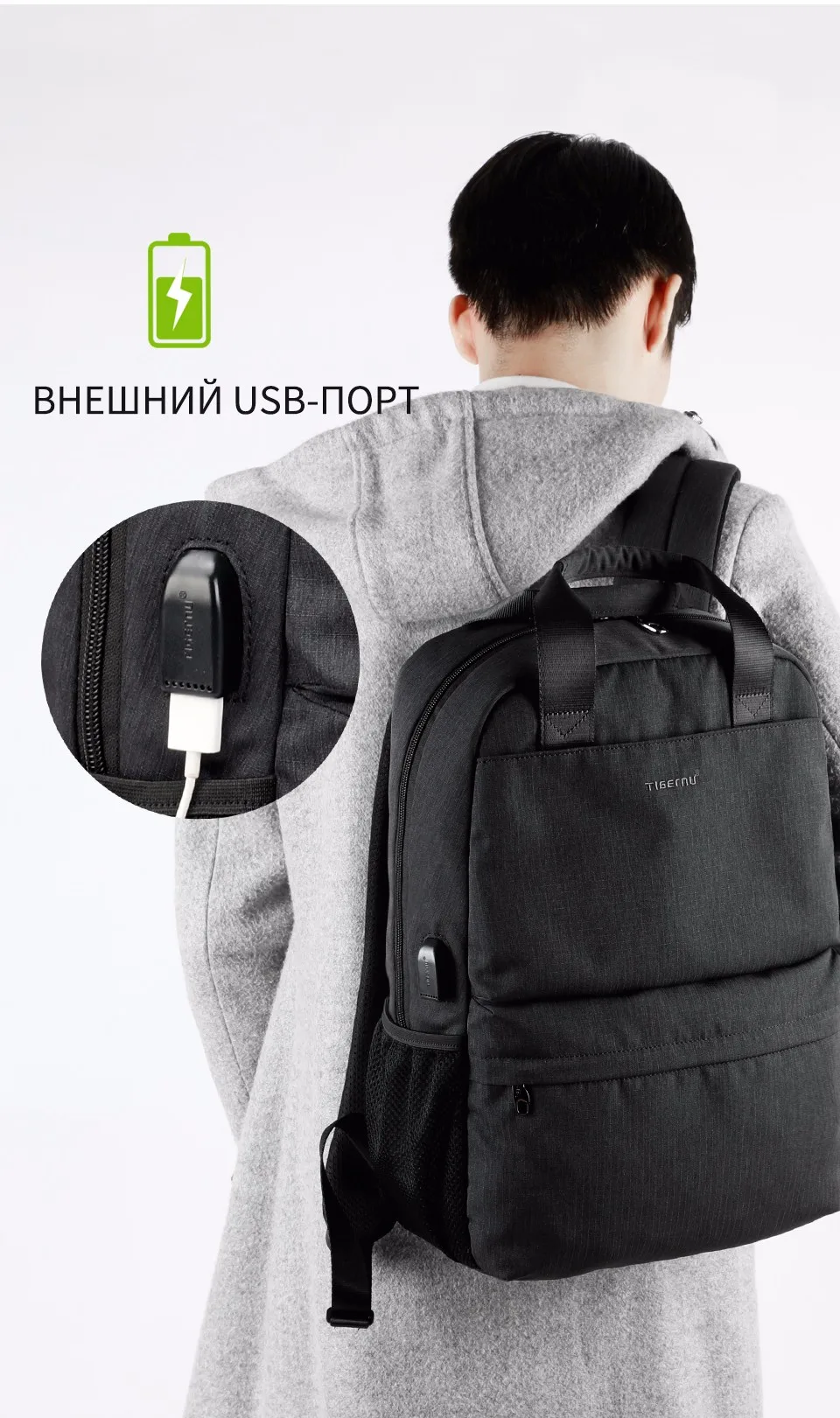 Tigernu Марка Повседневная женская мода USB зарядка Школьный Рюкзак женский 15.6 Рюкзаки для ноутбуков для девочек-подростков Рюкзак