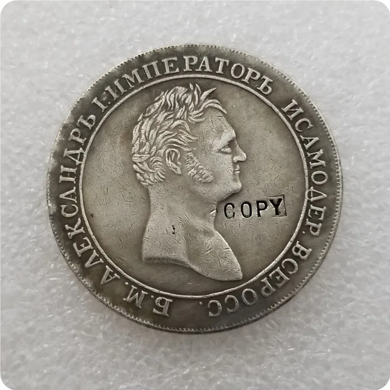 1 рубль 1810 г., коллекция «Александер I Россия», тип 2, копия памятных монет-копия монет, медаль, коллекционные монеты