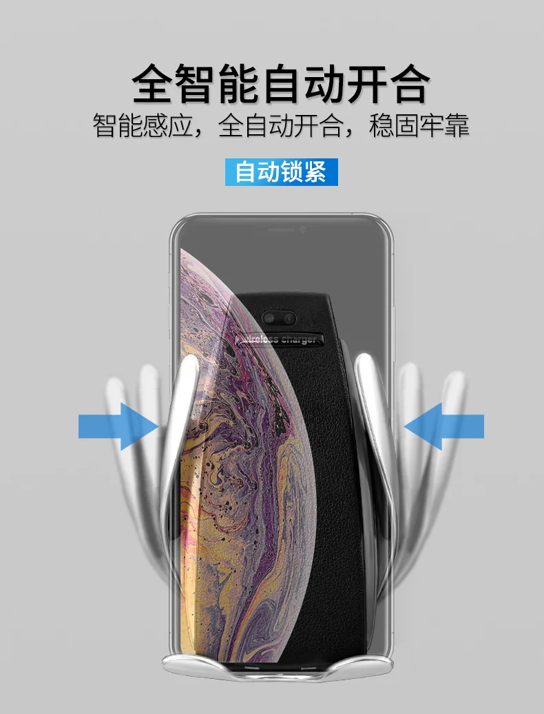 Для samsung S10/9/8 plus note 10/9/8 Автоматическая автомобильное беспроводное зарядное устройство умный автомобильный навигатор для iPhone XR xs max X 8 7 6s плюс 5S - Тип штекера: 1