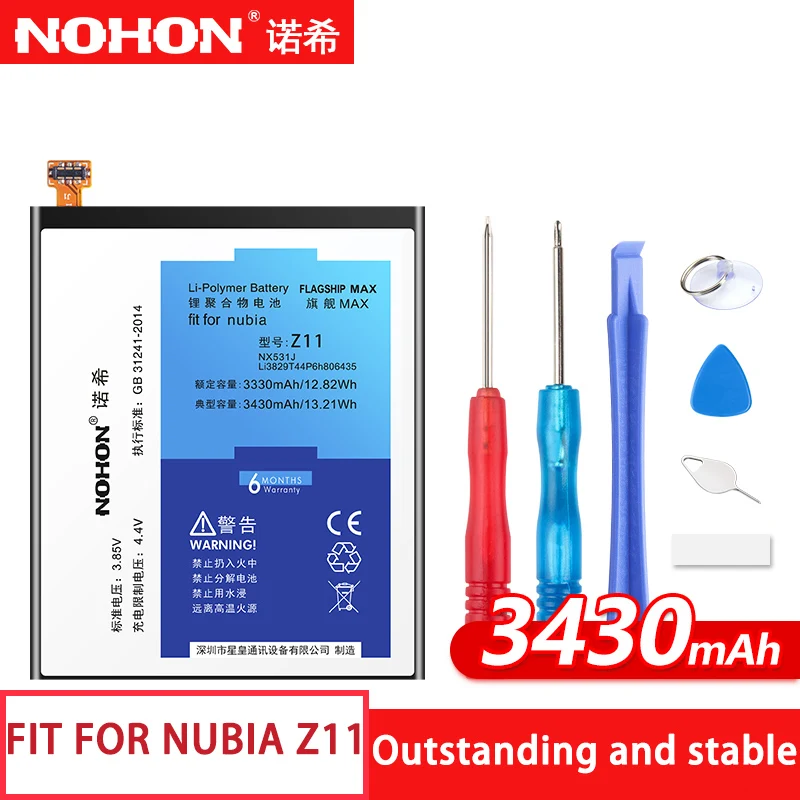 Оригинальный аккумулятор NOHON NX531J для мобильного телефона Nubia Z11 Замена литий