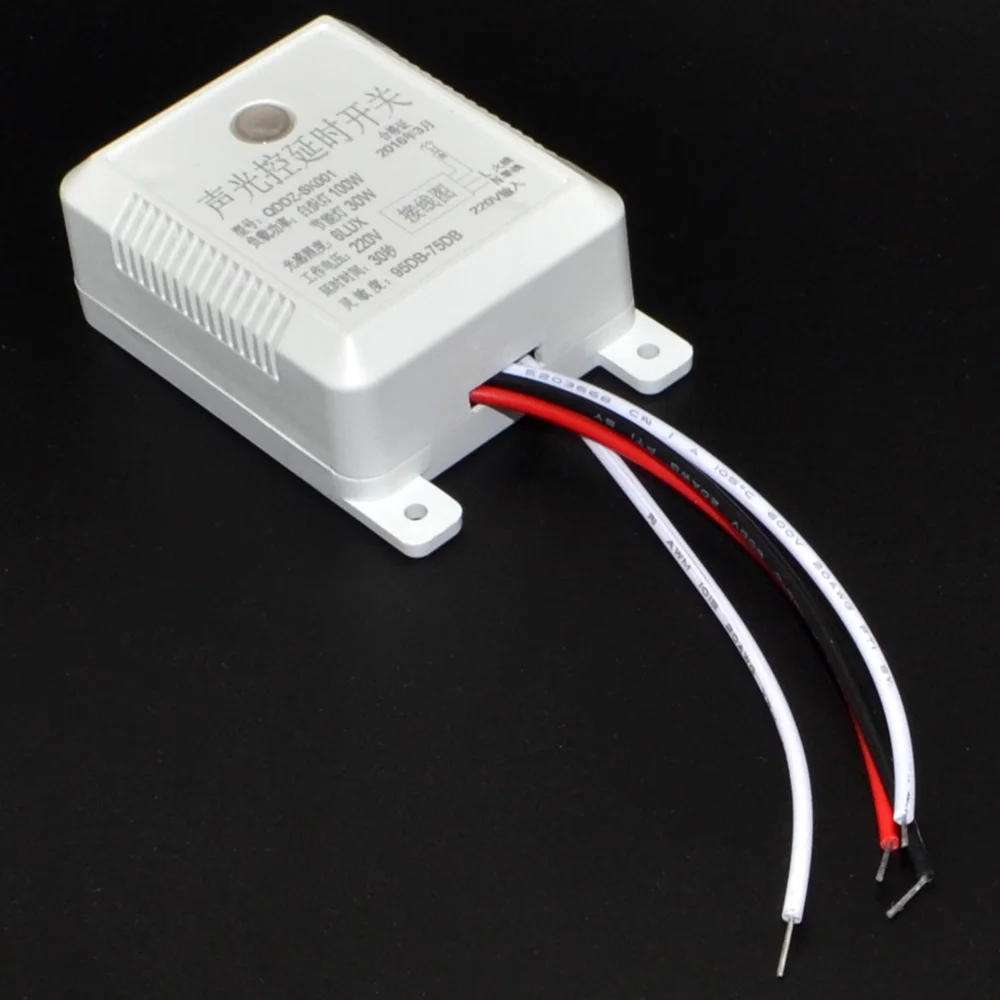 5 шт./Лот Новый Интеллектуальный автоматический ВКЛ./ВЫКЛ. Свет Звук голосовой