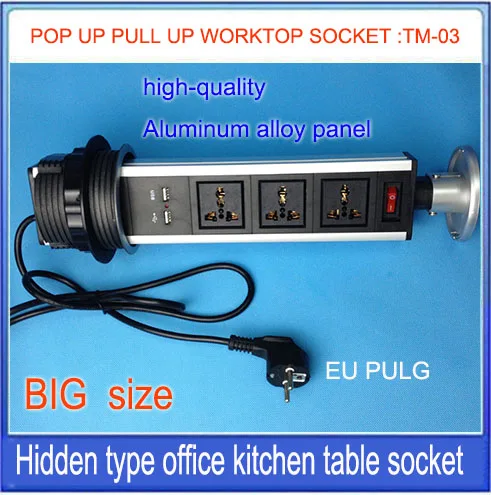Всплывающие/рабочий стол Розетка/Скрытая/универсальная Вилка
