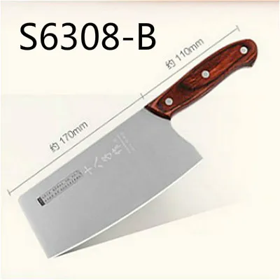 S6308-B SHIBAZIZUO S2308-A/B 6,7 дюймовый кухонный нож 4cr13 Нержавеющая сталь палисандр ручка превосходное качество китайский профессиональный нож - Цвет: S6308-B