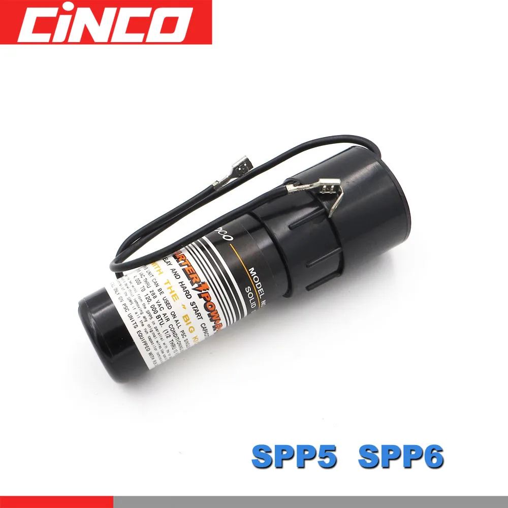 HVAC реле и жесткий двигатель запуска конденсатор Supco SPP5 SPP6 твердотельный Pow R Pak Boost