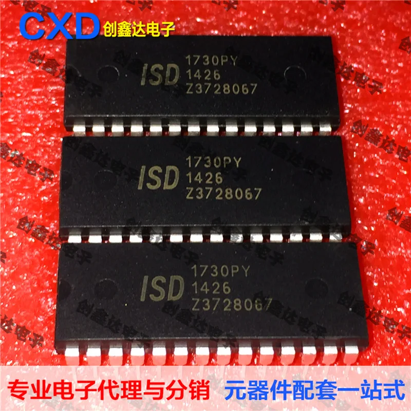 Бесплатная доставка ISD1730 ISD1730PY|freeshipping| |