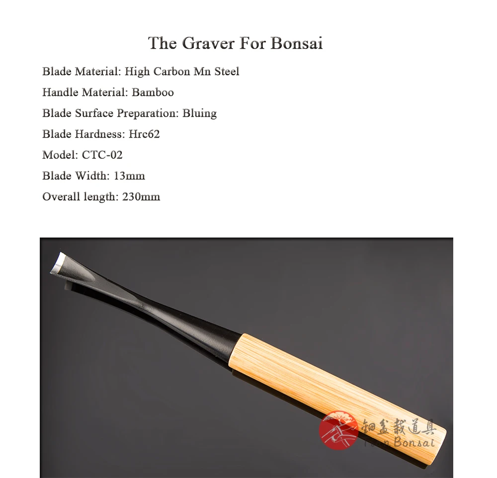 Бонсай Graver/инструменты для резьбы мастер-класса, изготовленные через TianBonsai CTC-02