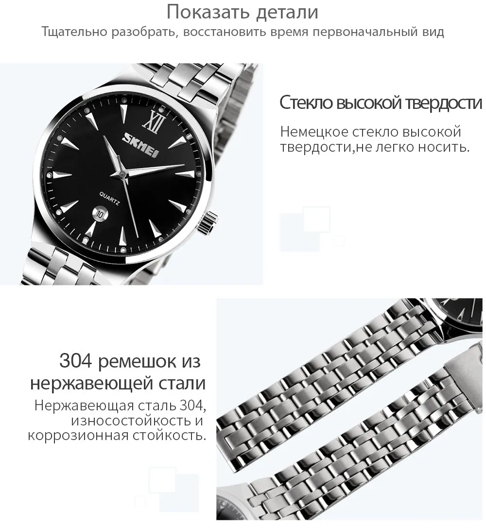 SKMEI Quartz Women Watch Women's Men Clock Couples Top Brand Luxury Female WristWatches Waterproof Ladies Dress relogio feminino