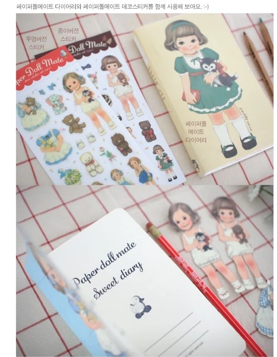 6 шт./упак. Новинка 2017 года милые творческие наклейки бумажная комбинация для