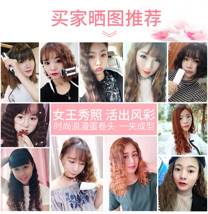 High Quality Professional 110-220V Hair Curling Iron Ceramic egg roll Hair Curler Hair Waver Styling Tools Hair Styler