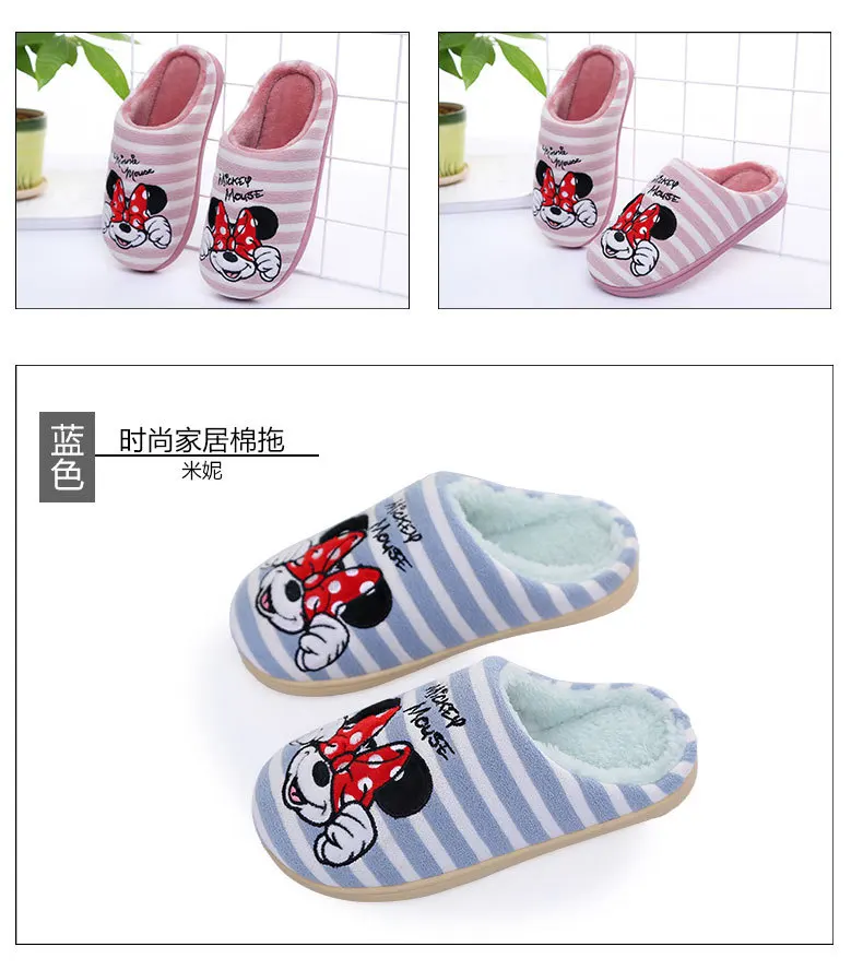 Disney/Детские хлопковые тапочки; коллекция года; зимние Нескользящие теплые домашние тапочки в полоску с рисунком для мужчин и женщин и больших детей