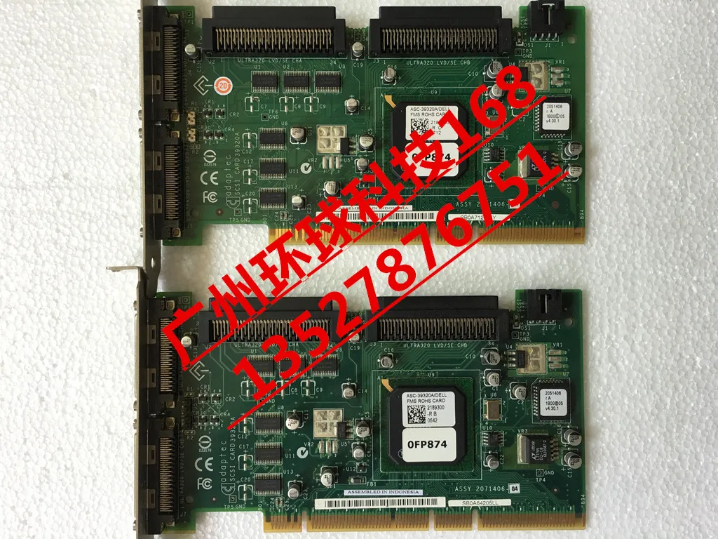 ASC 39320A HOSTRAID 320 М Используется разбирать DHL EMS Бесплатная Доставка|ems shipping|ems dhlems dhl free