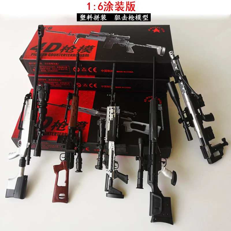1 шт. модель сборки игрушки 1:6 окрашенные тарелки пластиковые солдатики оружие MK14