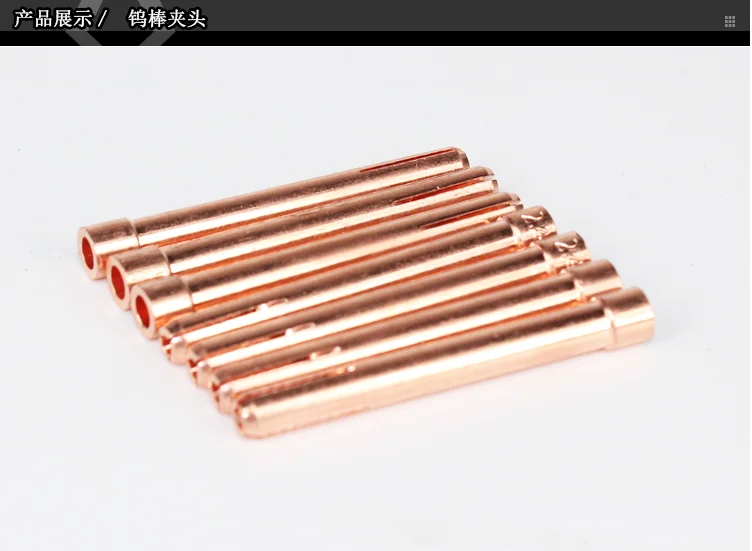 Держатель вольфрамового электрода YT1479 5 шт. плоскогубцы для пайки цанговый