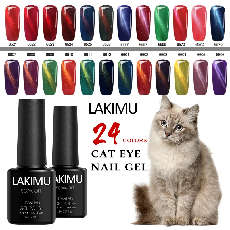 Lakimu Магнитный светодиодный Гель лак кошачий глаз 8 мл УФ гель для ногтей
