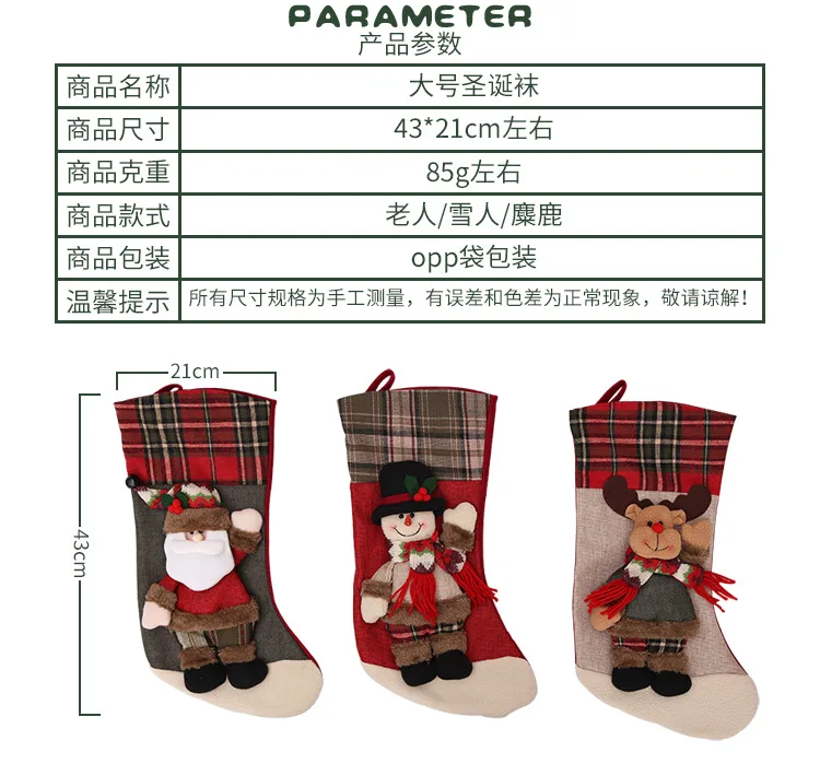 New 3pcs/set Christmas Stocking Santa Claus Snowman Reindeer Gift Ornament Socks Bag Tree Decoration Hot Sale | Дом и сад