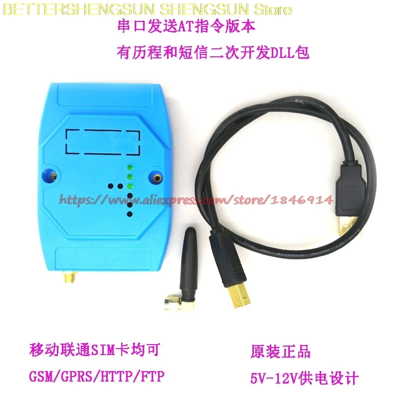 Бесплатная доставка модуль USB SIM800c вместо SIM900A GSM GPRS макетная плата SMS
