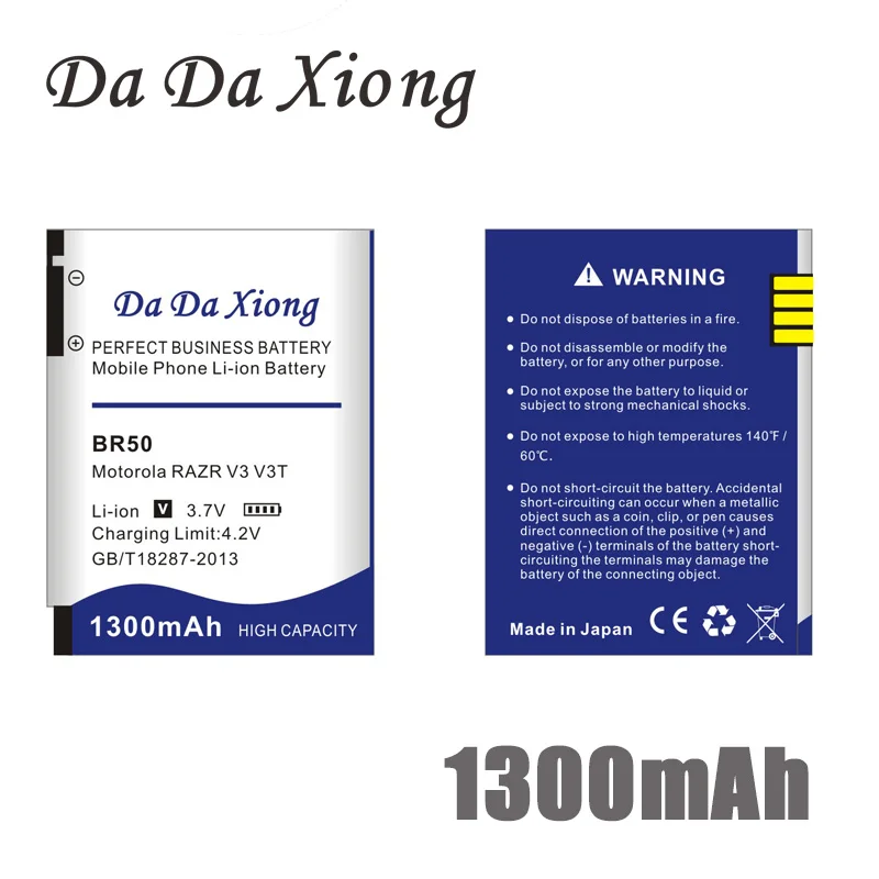 Аккумулятор Da Xiong 1300 мАч BR50 для Motorola RAZR V3IM V3 V3i V3c V3E V3m V3T V3Z PEBL U6 Prolife 300 500 аккумулятор