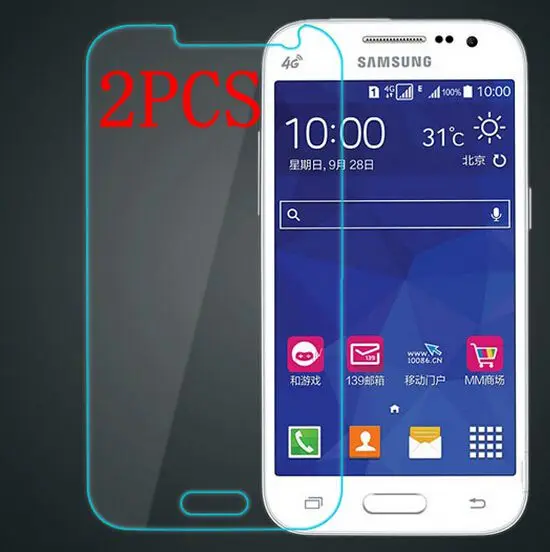 Закаленное стекло для Samsung Galaxy Core Prime LTE G360 Защитная пленка экрана G361 G360H G361F 2 шт. |