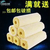 bacteria house shipping far infrared filter for aquarium filter bacteria bacteria wu wu koi pond filtration material