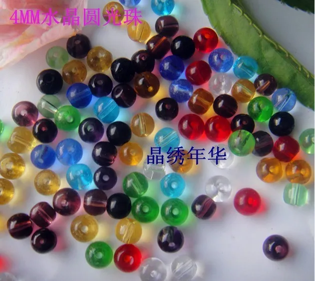 4 мм aureole Хрустальные стеклянные бусины разбросанные хрустальные аксессуары для