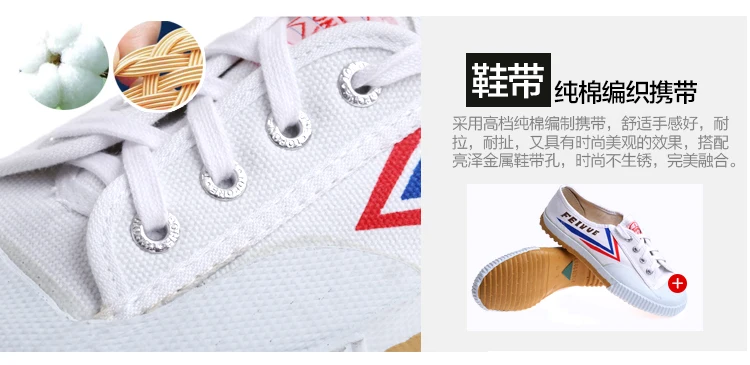 Toponkungfu Onli Feiyue спортивная обувь для ушу, тренировочные кроссовки, спортивная обувь, марафонская парусиновая обувь для бега для мужчин и женщин