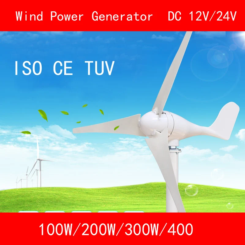 3 blades DC12V/24V 100W 200W 300W 400W aluminum alloy+Nylon wind power generator with controller for home CE ISO TUV | Обустройство