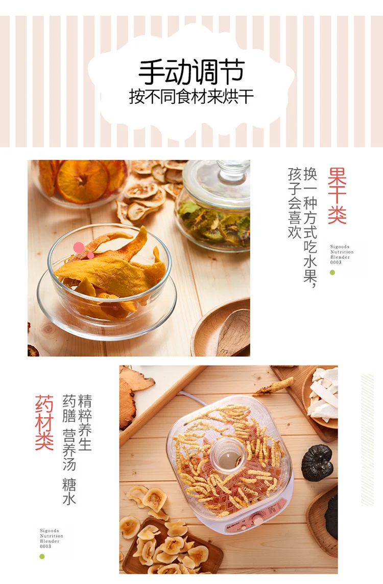 Домашний мини-5 Слои электрическая сушилка для фруктов Еда сушилка мясо фрукты овощи Еда обезвоживания осушитель воздуха небольшой снэк-осушитель