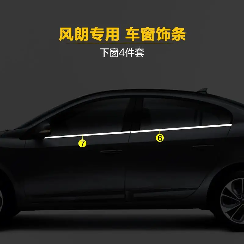 Высококачественная накладка на окна автомобиля из нержавеющей стали для Renault Fluence 2011 2012 2013 4dr автостайлинг - Цвет: 3