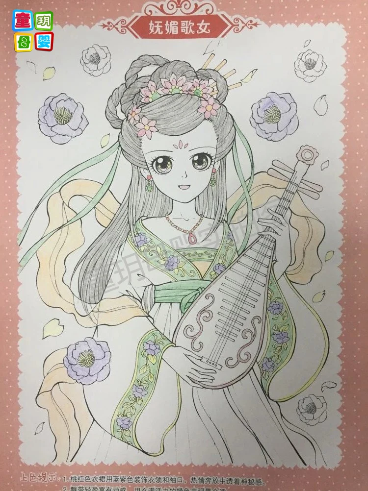 Картина для девочек 6 шт. Красивая цветная книга девочек|coloring book|picture bookchildren picture