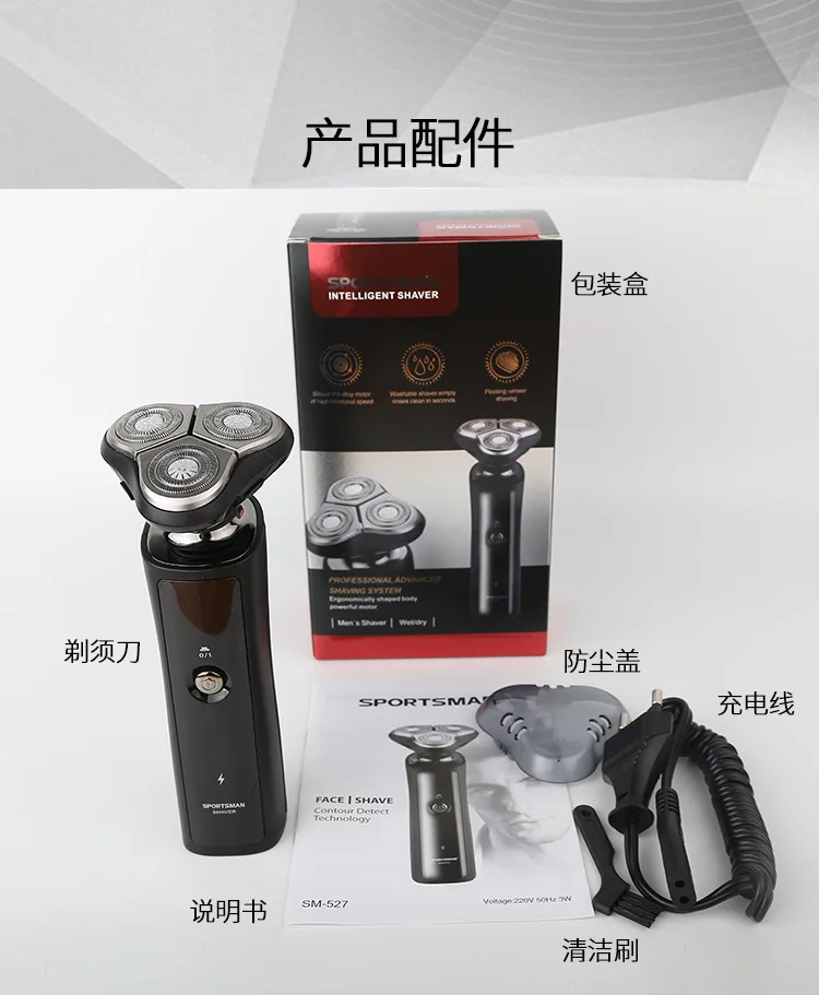 High Quality Electric Shaver Razor For Men Shaving Machine Head 3 Dry Wet Shavs Washable Face Hair Back | Бытовая техника
