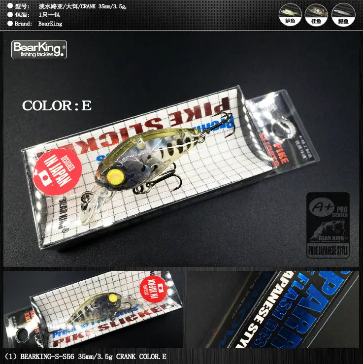 Retail 2016 good fishing lures minnow quality professional baits 3.5cm/3.5g bearking hot model crankbaits penceil bait popper | Спорт и