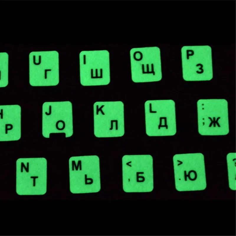 Русские светящиеся наклейки на клавиатуру чехол для ноутбука компьютера