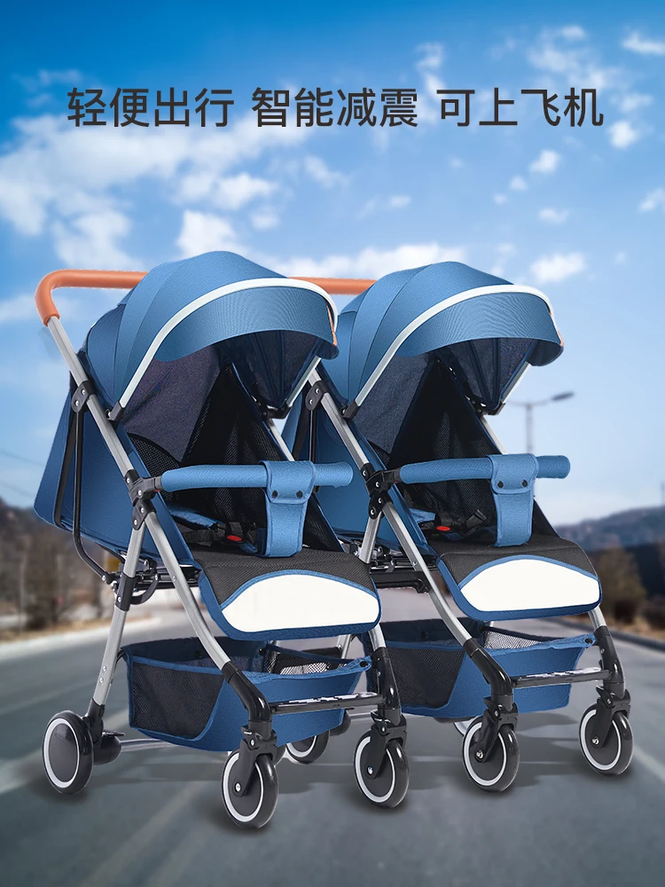 Детские коляски легкие складные могут сидеть и разделяться на два ребенка