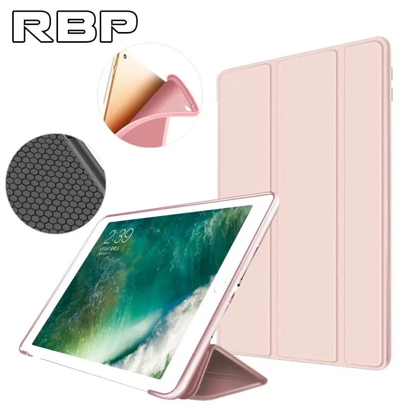 ОДП для iPad mini силиконовый чехол мягкий кожаный PU ультра-тонкий 1 2 3 Чехол 7 9